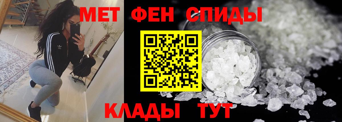 Россия  АМФ Premium  АМФЕТАМИН  Вход с VPN 