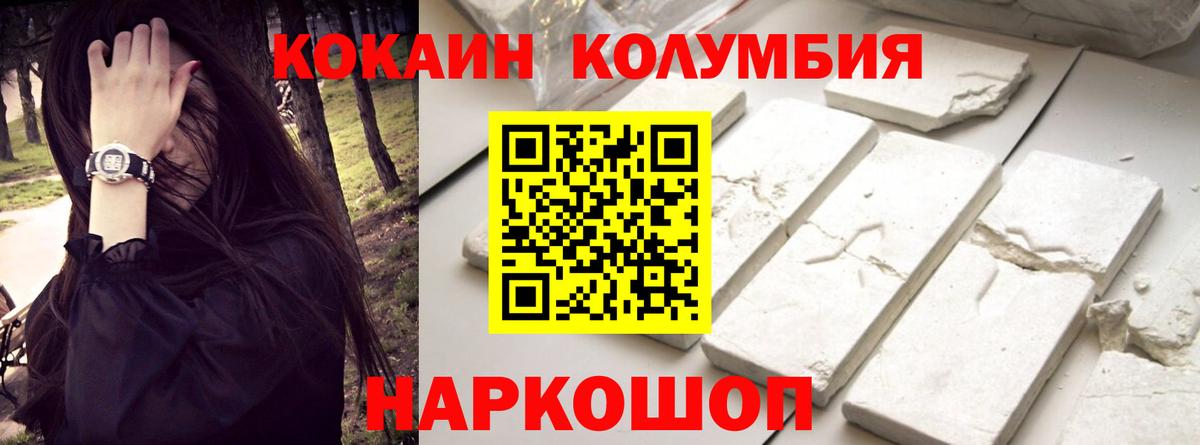 Cocaine VHQ Россия