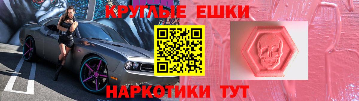 ЭКСТАЗИ Дубай Россия