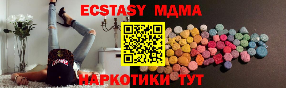 ЭКСТАЗИ Punisher  Ecstasy Дубай  ЭКСТАЗИ  Вход с VPN  Россия 