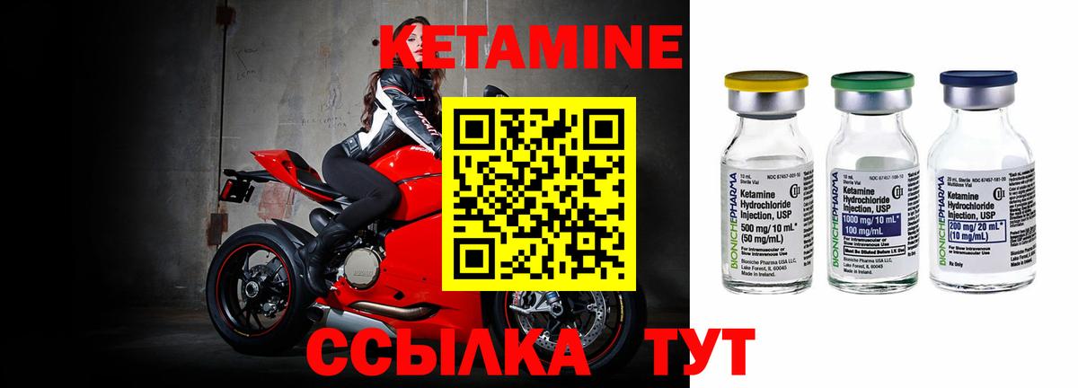 Россия  Cocaine  NBOMe  Вход с VPN  ГАШ  Экстази  Марихуана  Меф кристаллы  Меф 