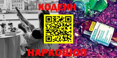 мефедрон Абинск
