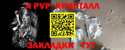 МДМА Абакан