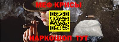 мяу мяу кристалл Азнакаево