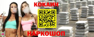 мефедрон Абинск