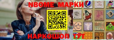 мефедрон Абинск