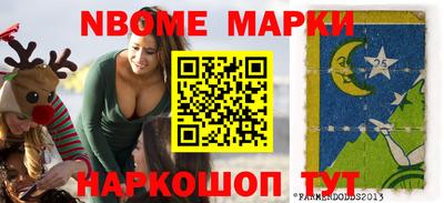 мефедрон Абинск