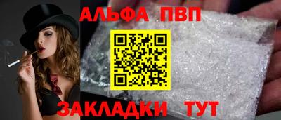 мяу мяу кристалл Азнакаево
