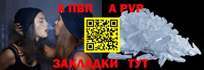 МДМА Абакан