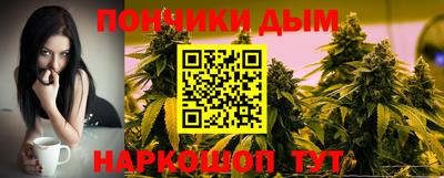 мяу мяу кристалл Азнакаево