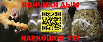МДМА Абакан