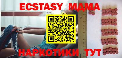 мяу мяу кристалл Азнакаево