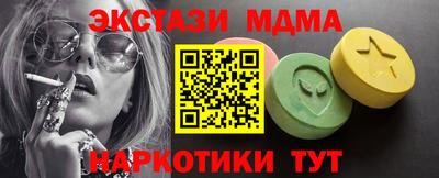 МДМА Абакан