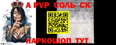 мефедрон Абинск
