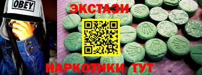 мефедрон Абинск
