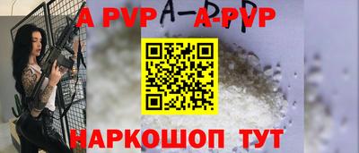 мяу мяу кристалл Азнакаево