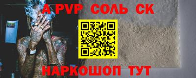 мефедрон Абинск