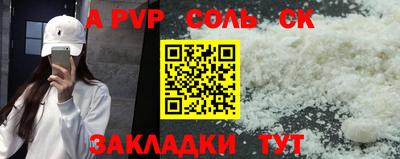 мяу мяу кристалл Азнакаево