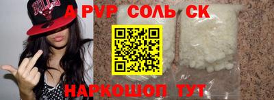 мяу мяу кристалл Азнакаево