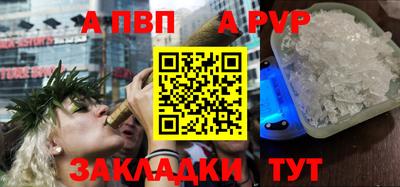 мяу мяу кристалл Азнакаево