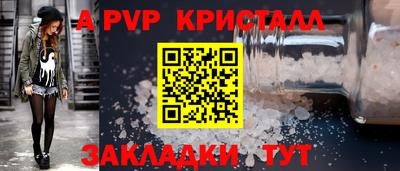 МДМА Абакан
