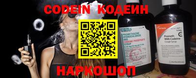 мяу мяу кристалл Азнакаево