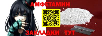 МДМА Абакан