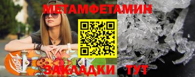 мефедрон Абинск