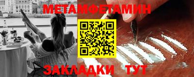 мефедрон Абинск
