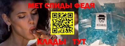 МДМА Абакан
