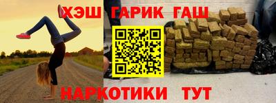 мяу мяу кристалл Азнакаево