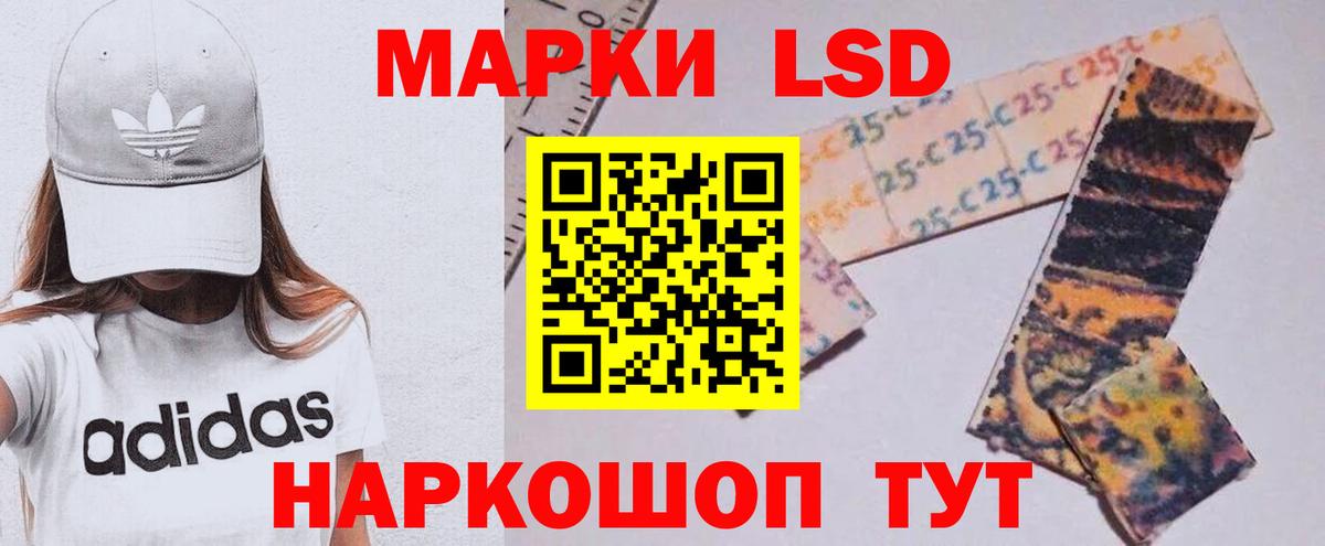 Россия  ЛСД экстази кислота  Лсд 25 экстази кислота  Вход с VPN 