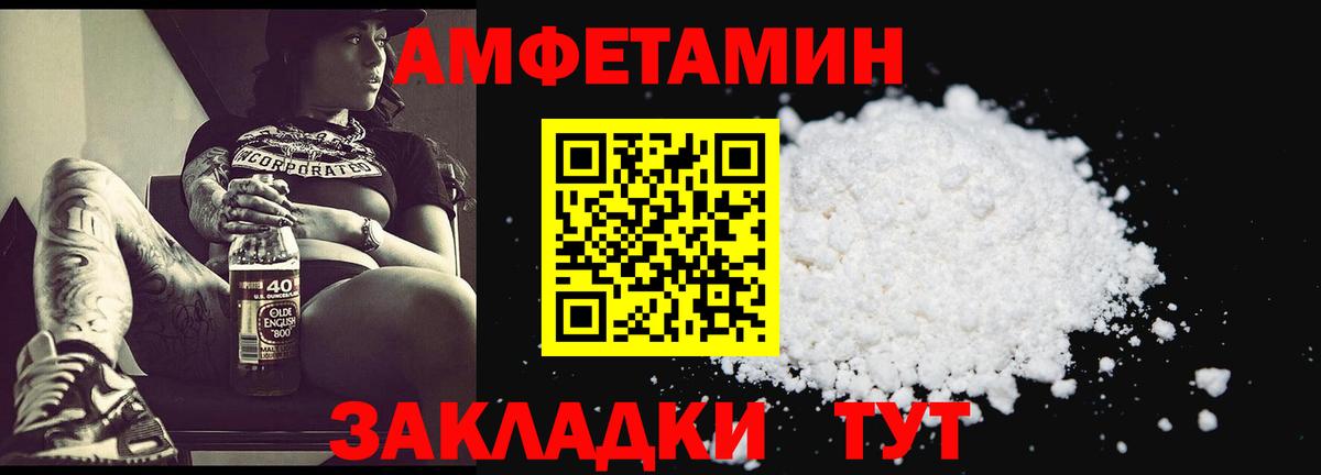 МЕТАМФЕТАМИН винт  МЕТАМФЕТАМИН винт  Вход с VPN  Россия 