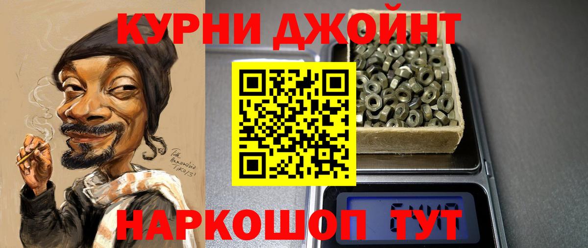 Шишки марихуана Bruce Banner Россия